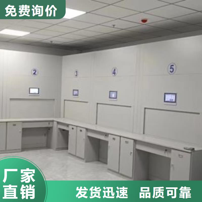 實惠的【樺平】圖書室智能密集書架