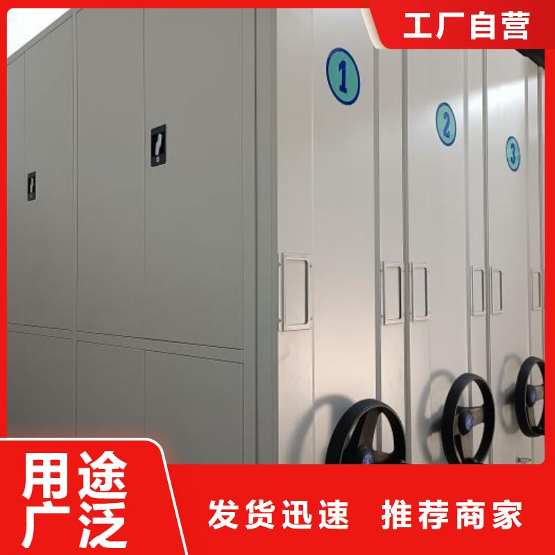 2025價(jià)格優(yōu)惠#檔案數(shù)字化密集柜#本地廠家
