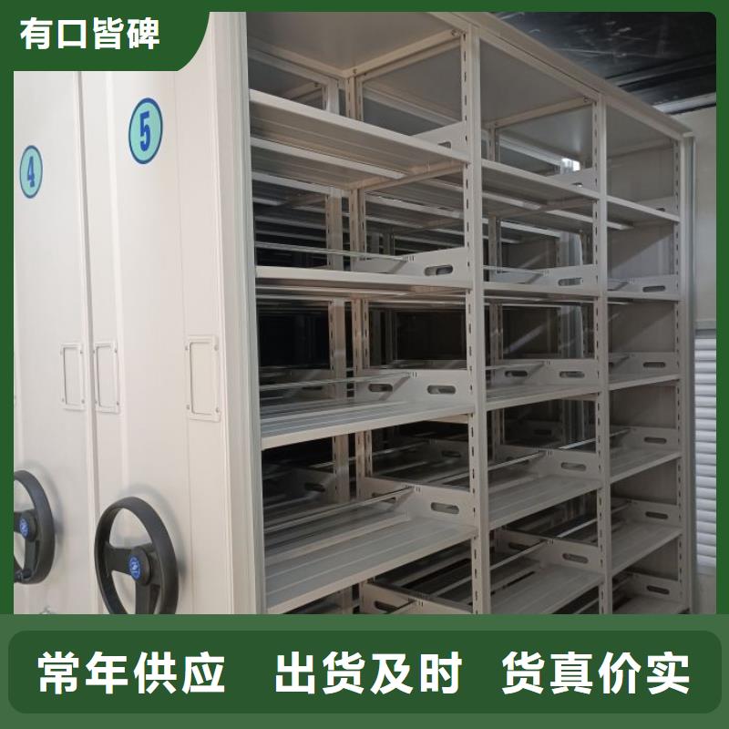 批发金属密集柜_厂家/供应