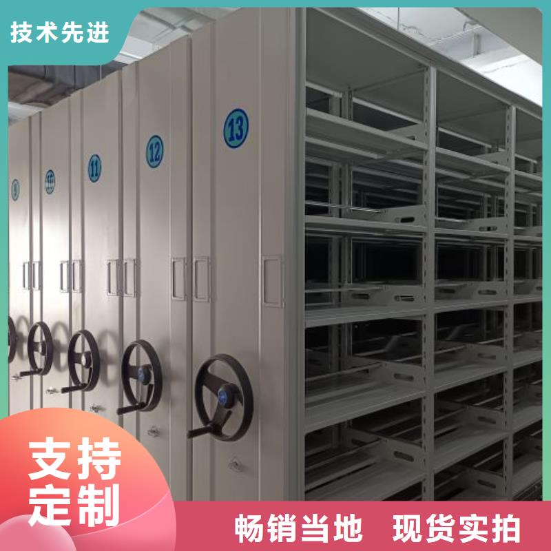 網上促銷【樺平】檔案庫房智能密集架