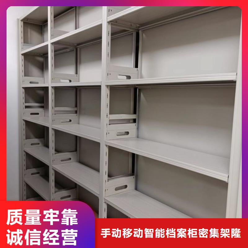 營業(yè)網(wǎng)點(diǎn)【樺平】智納檔案柜