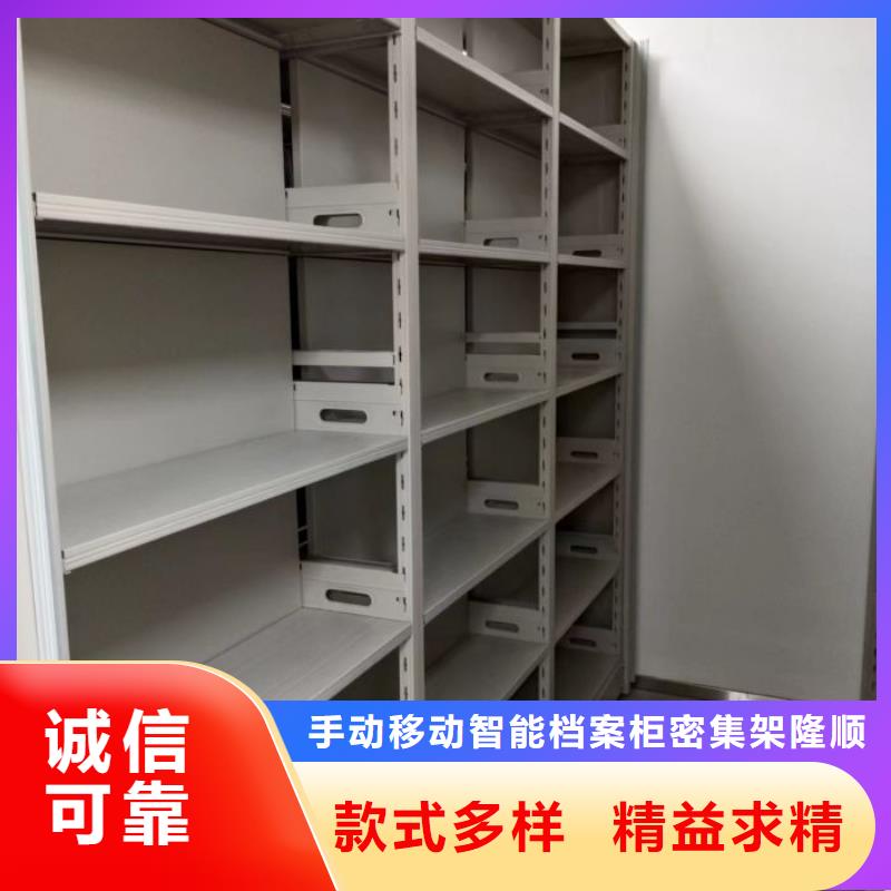 2025新價格##全封閉式密集架廠家##電話咨詢