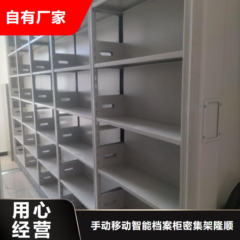 產品對比和選擇方式【樺平】檔案室智能密集柜