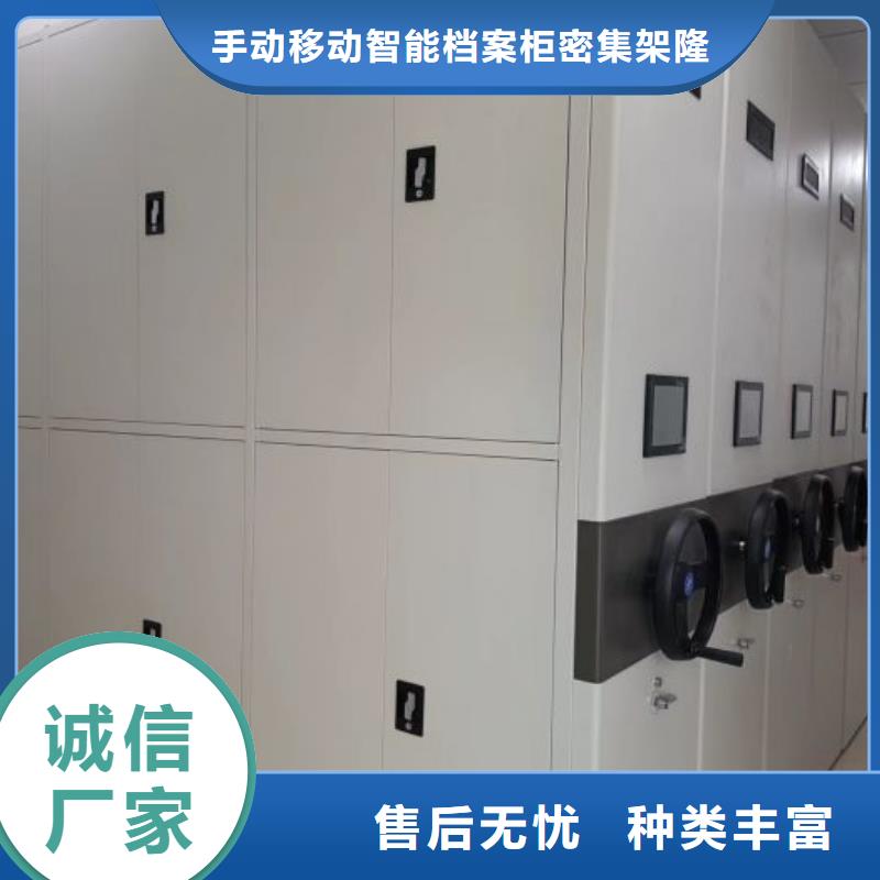 技術爭先【樺平】圓盤式手動密集柜