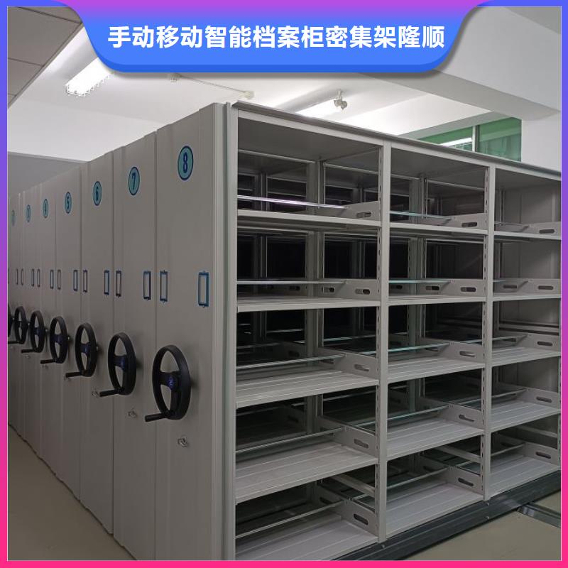 資料庫密集柜找手動移動智能檔案柜密集架隆順柜業(yè)有限公司
