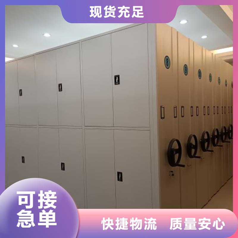營業(yè)網點【樺平】智納檔案柜