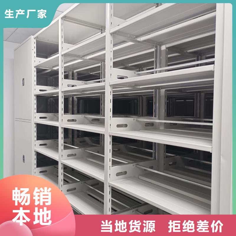 網上促銷【樺平】檔案庫房智能密集架