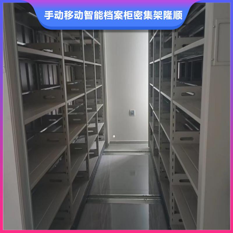 賣移動密集架的公司