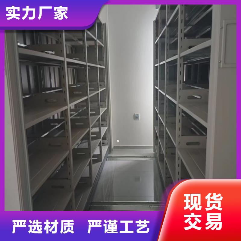 文件密集柜老牌厂家