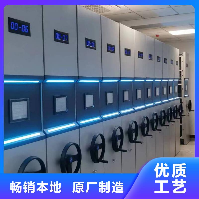 營業(yè)網(wǎng)點(diǎn)【樺平】智納檔案柜