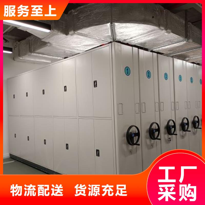 資料庫密集柜找手動移動智能檔案柜密集架隆順柜業有限公司