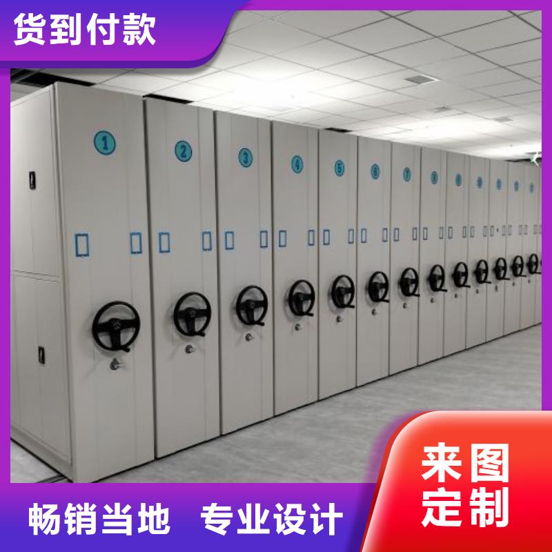 選移動智能檔案柜【無中間商】