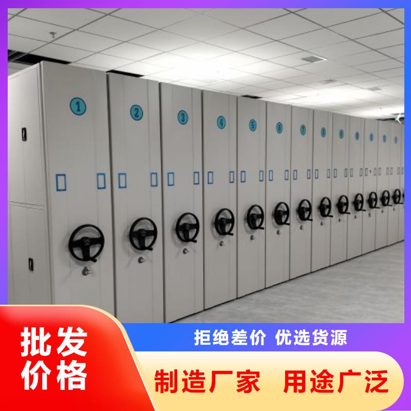 铁皮密集柜优惠力度大