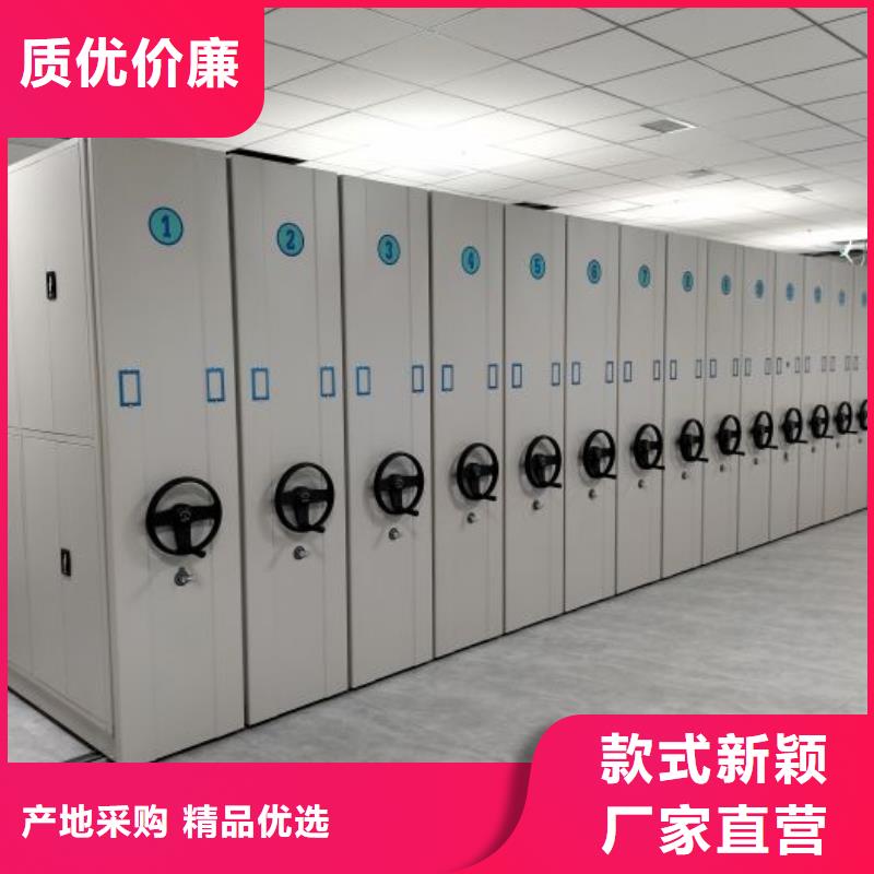 檔案保管柜廠家-報價
