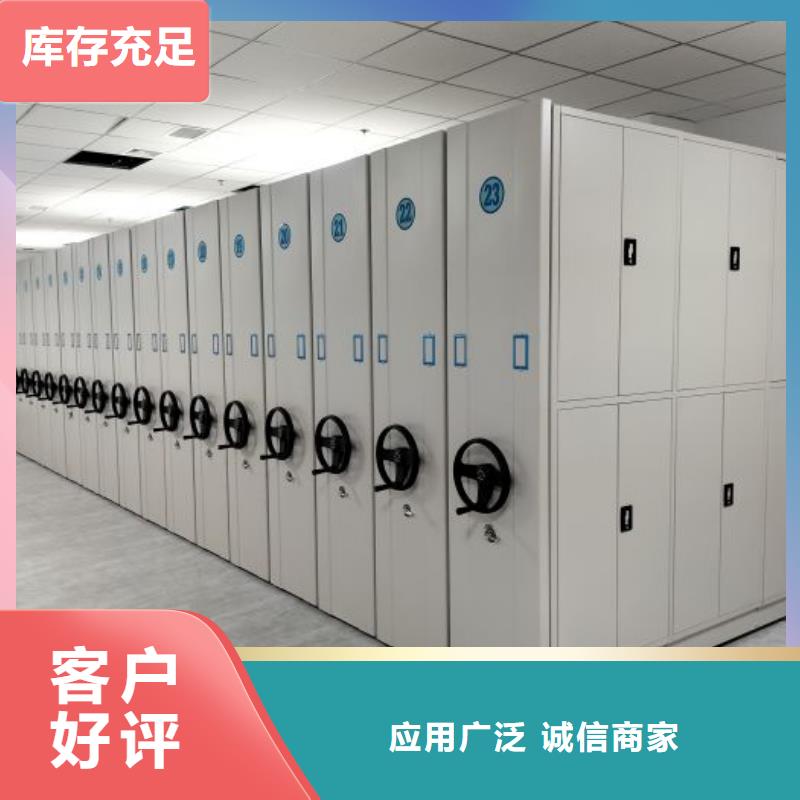 全封閉移動檔案架隨時發貨