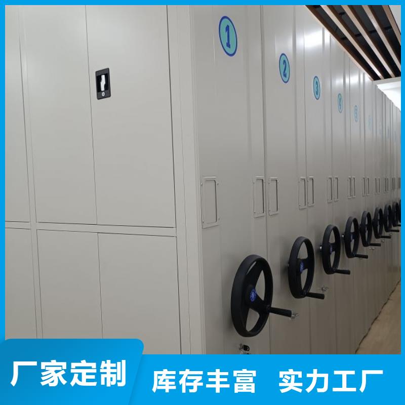 檔案密集柜密集式移動檔案柜源頭廠家來圖定制