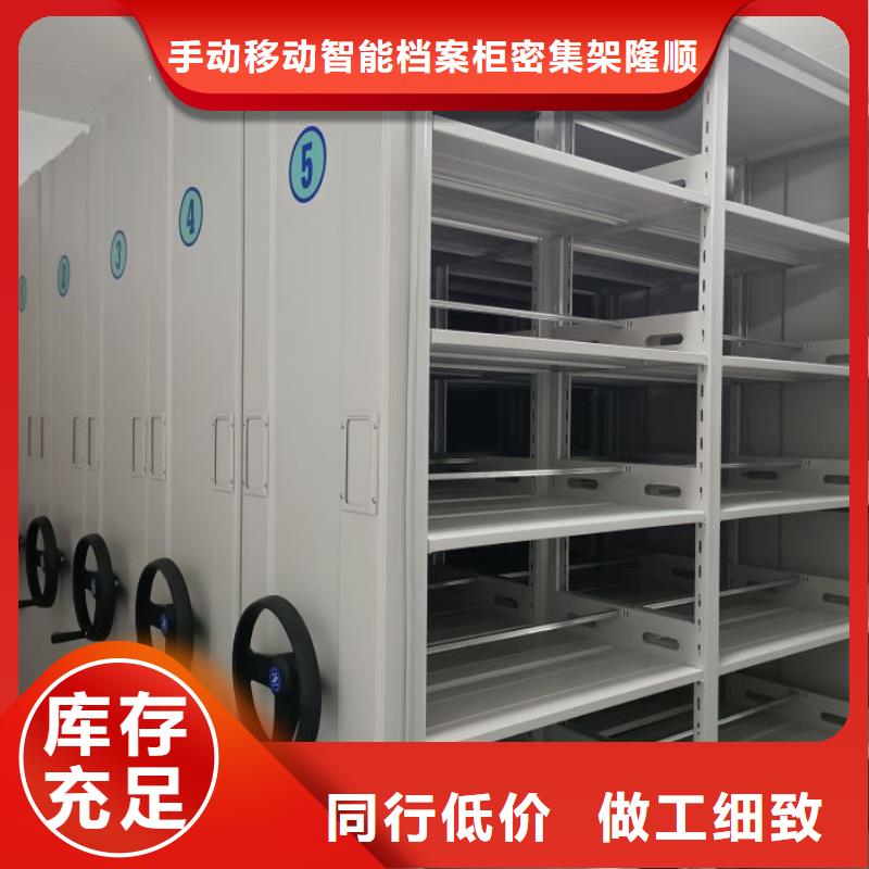 價(jià)行情【樺平】不銹鋼密集架