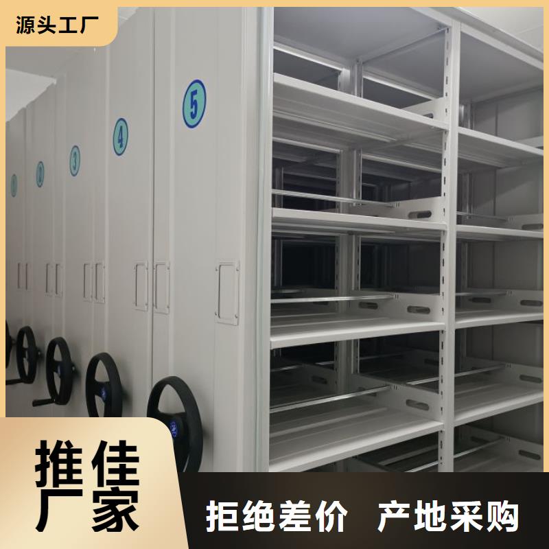 生產方向盤式密集柜的生產廠家