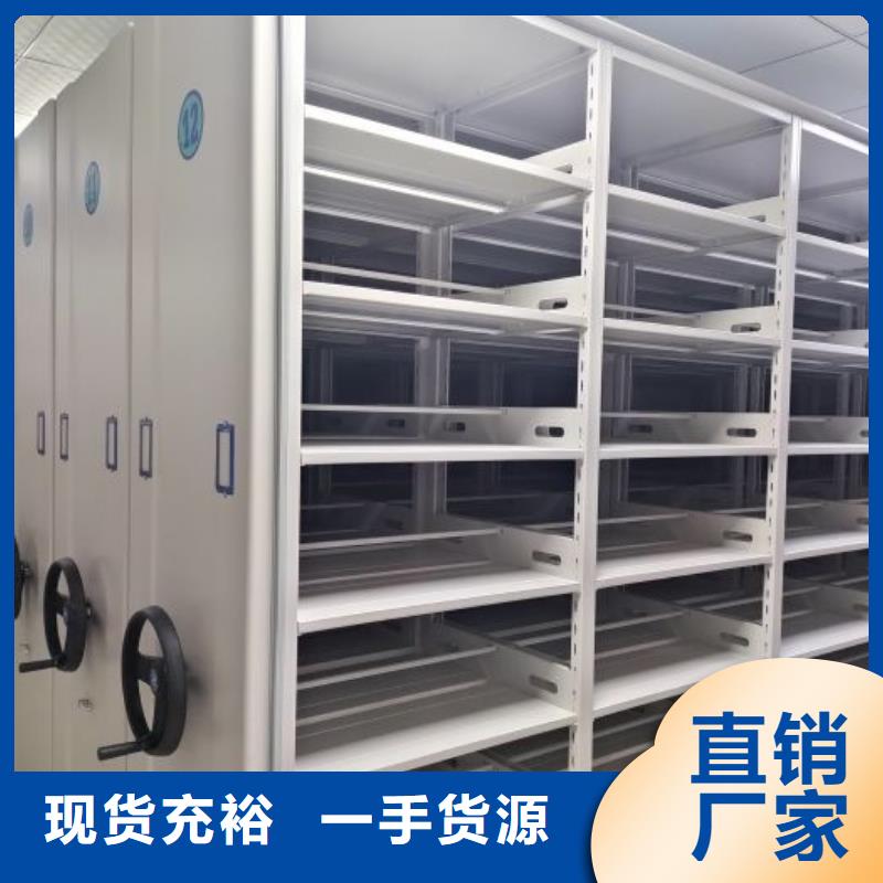 2025新价格##全封闭式密集架厂家##电话咨询