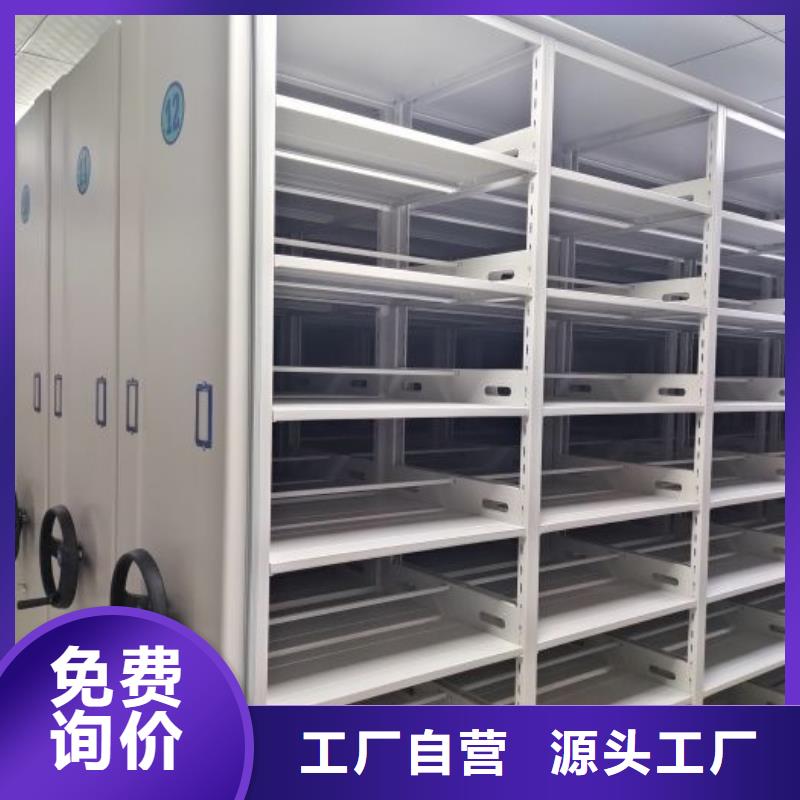 隆順柜業(yè)有限公司檔案室電動(dòng)密集架價(jià)格低交貨快
