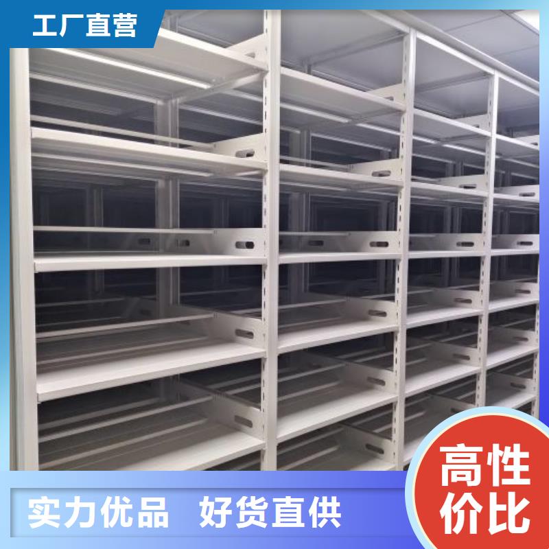 檔案庫(kù)房移動(dòng)密集柜廠家_規(guī)格齊全