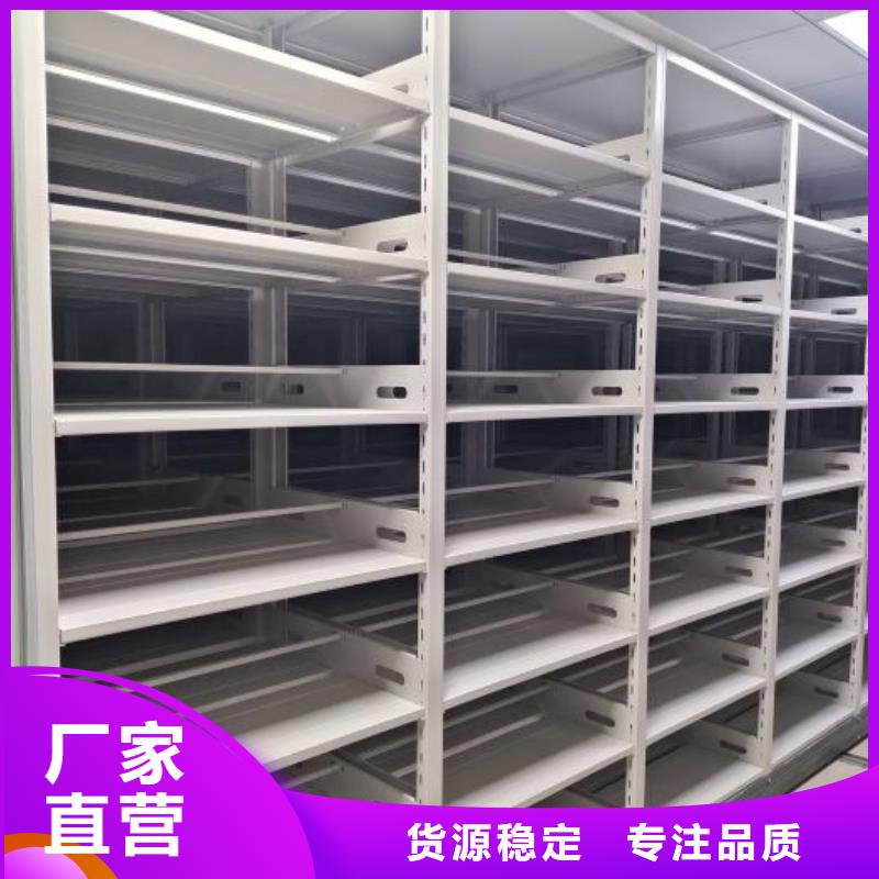 資料庫密集柜找手動移動智能檔案柜密集架隆順柜業有限公司
