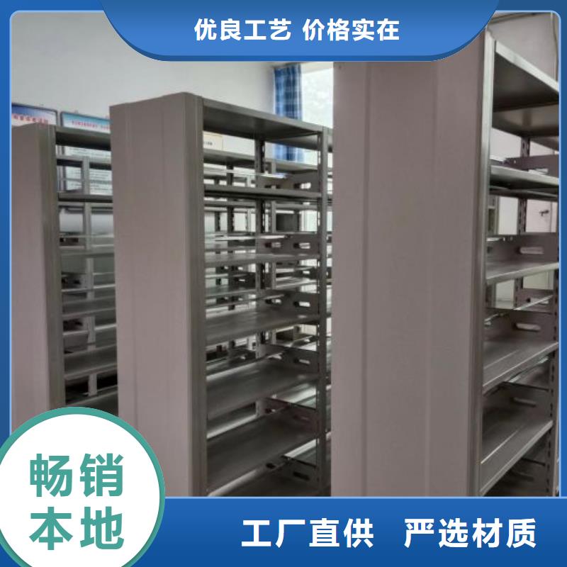 说明书【桦平】档案室移动密集架