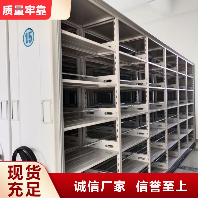 铁皮密集柜优惠力度大