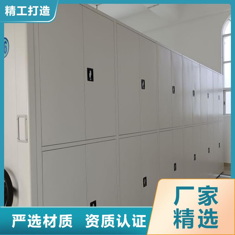 網上促銷【樺平】檔案庫房智能密集架