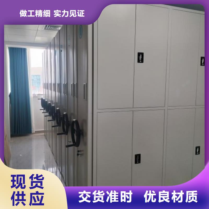 销售专卖【桦平】档案存放密集柜