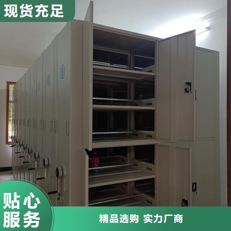 工作原理【樺平】檔案室密集檔案架