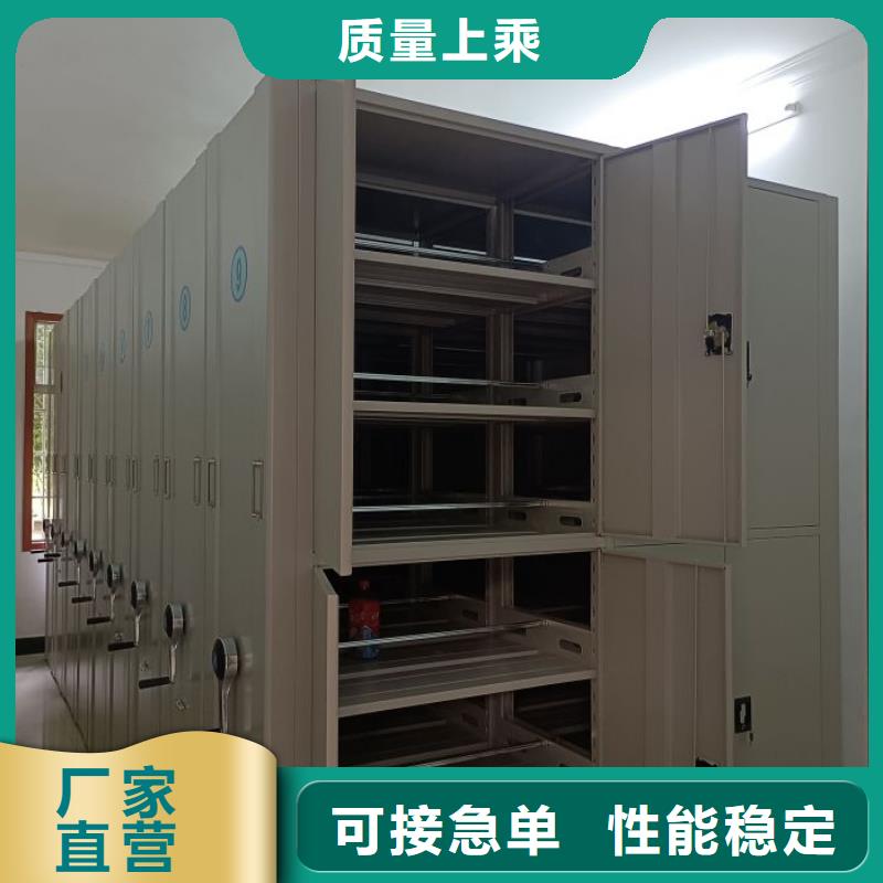 工作原理【樺平】檔案室密集檔案架