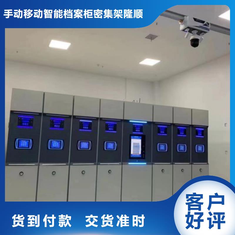 現(xiàn)貨供應訂購電話【樺平】活動密集架