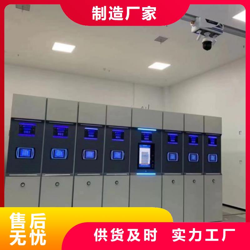 零售店【樺平】搖把式密集柜
