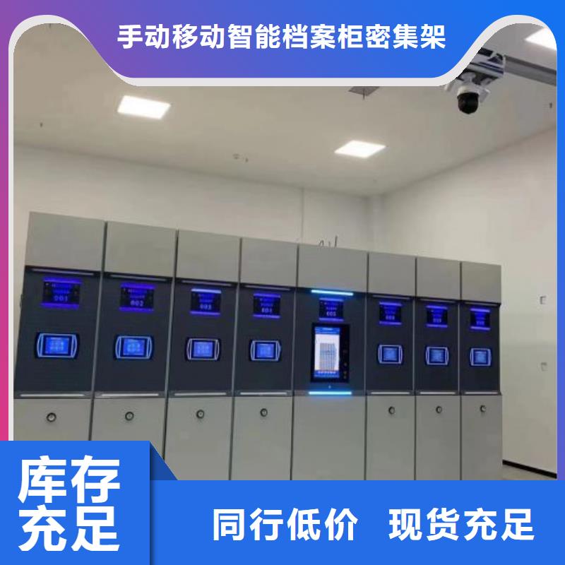 促銷價(jià)【樺平】密集式移動(dòng)檔案柜