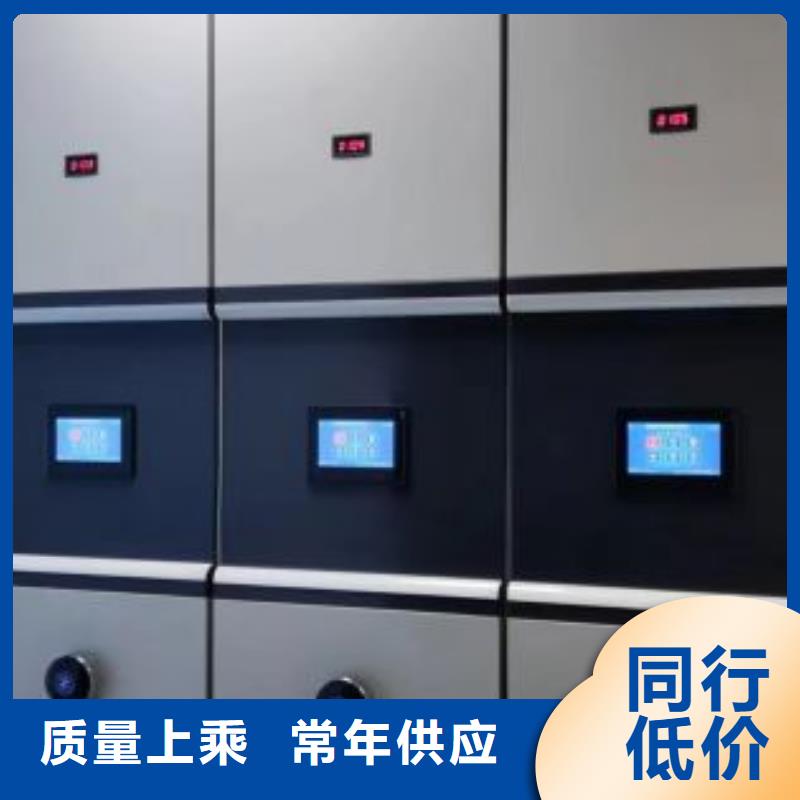 歡迎訪問#檔案室軌道文件柜#實體廠家