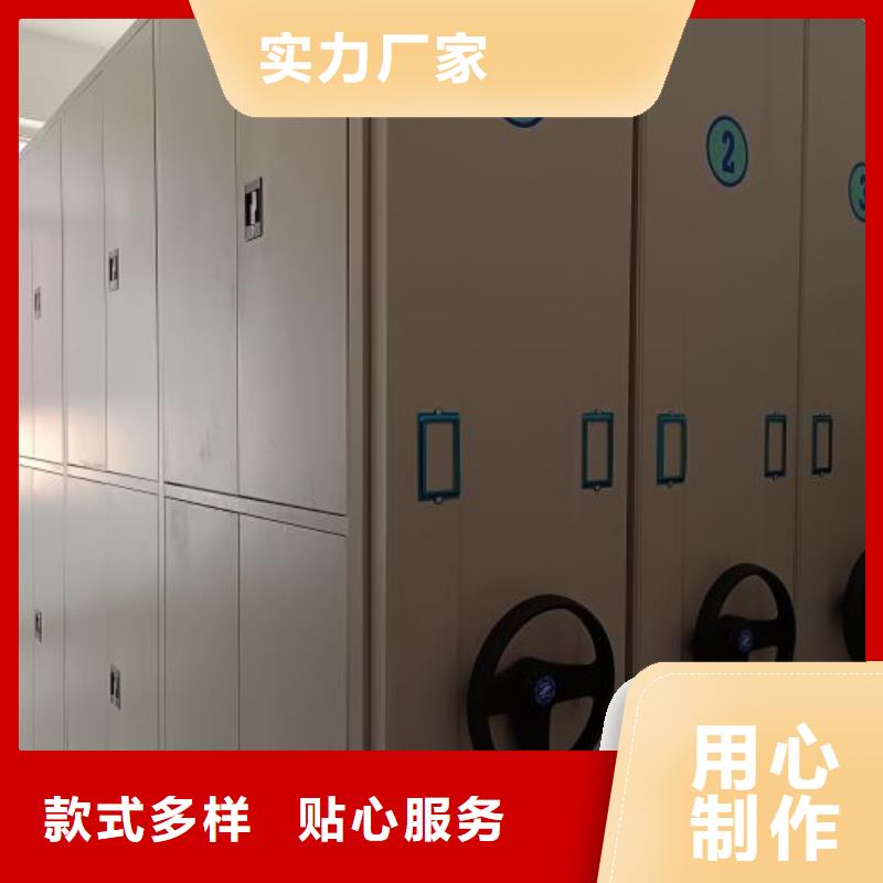 会计密集架货到付款