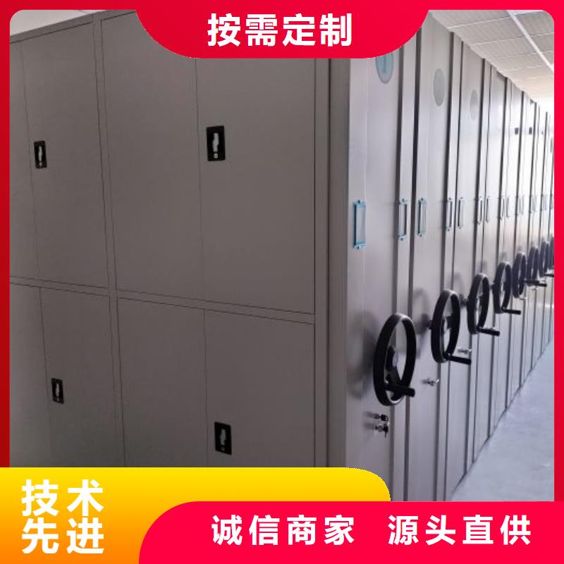 防潮密集柜定做