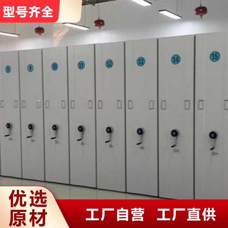 供應機械手動密集柜_廠家