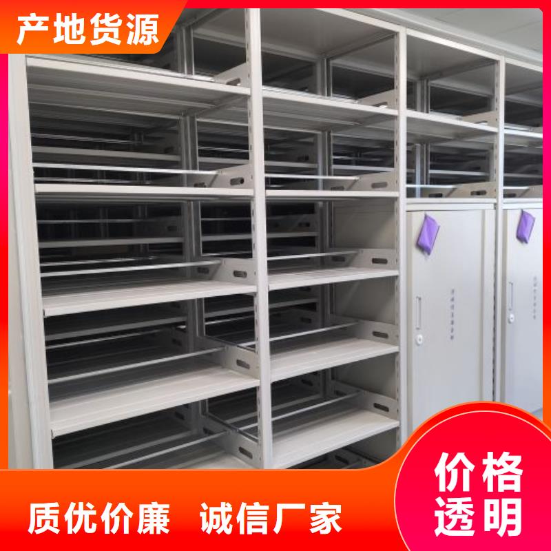 零售店【樺平】搖把式密集柜