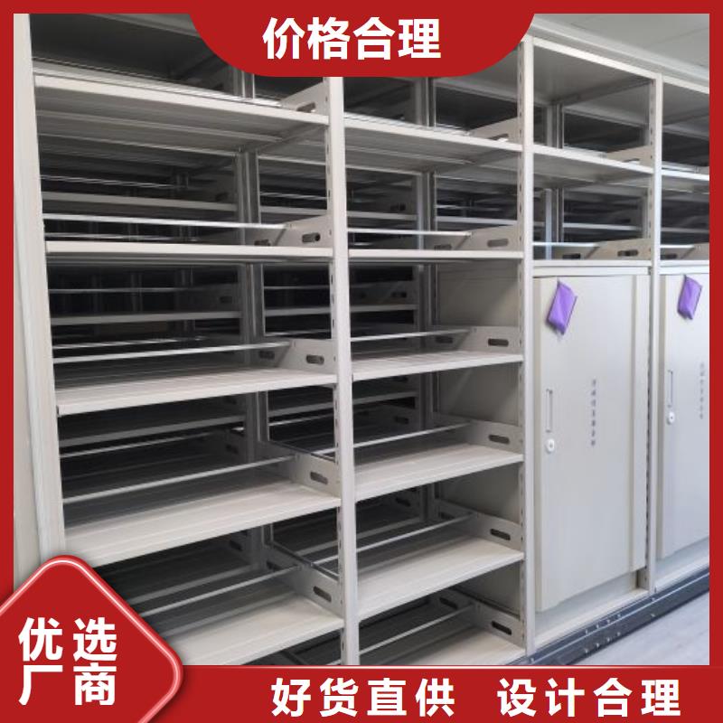 工作原理【樺平】檔案室密集檔案架