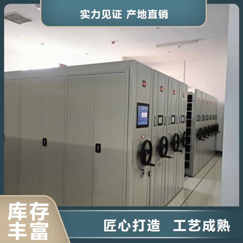 生產方向盤式密集柜的生產廠家
