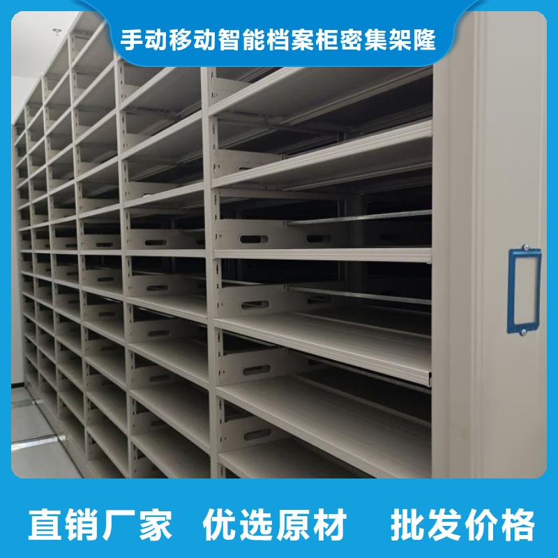 零售店【樺平】搖把式密集柜