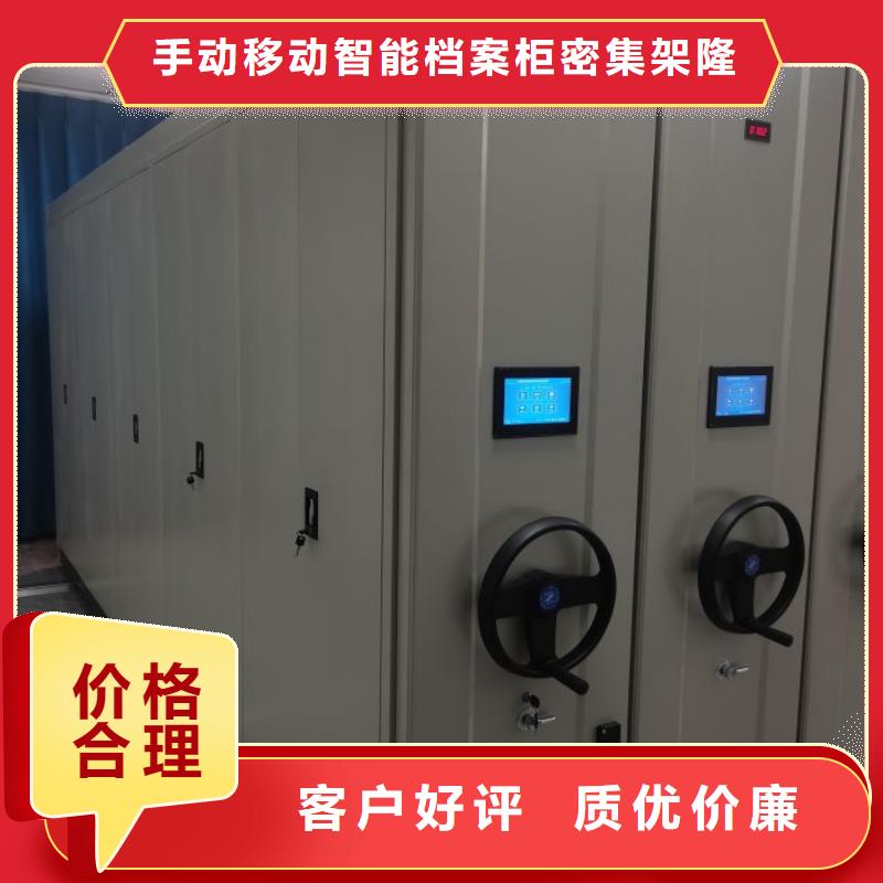 現(xiàn)貨供應訂購電話【樺平】活動密集架