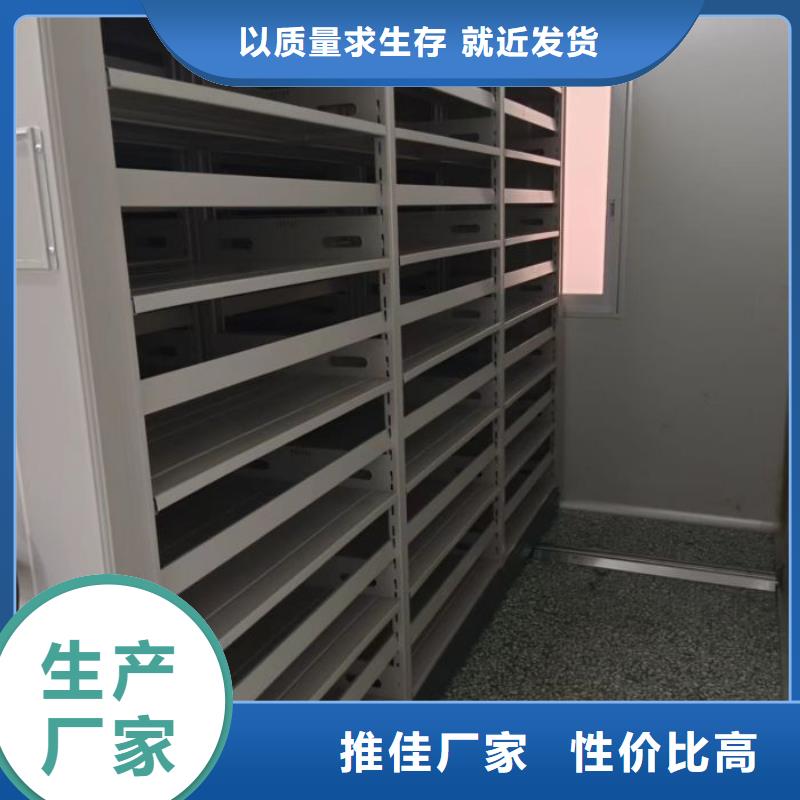 選移動智能檔案柜【無中間商】