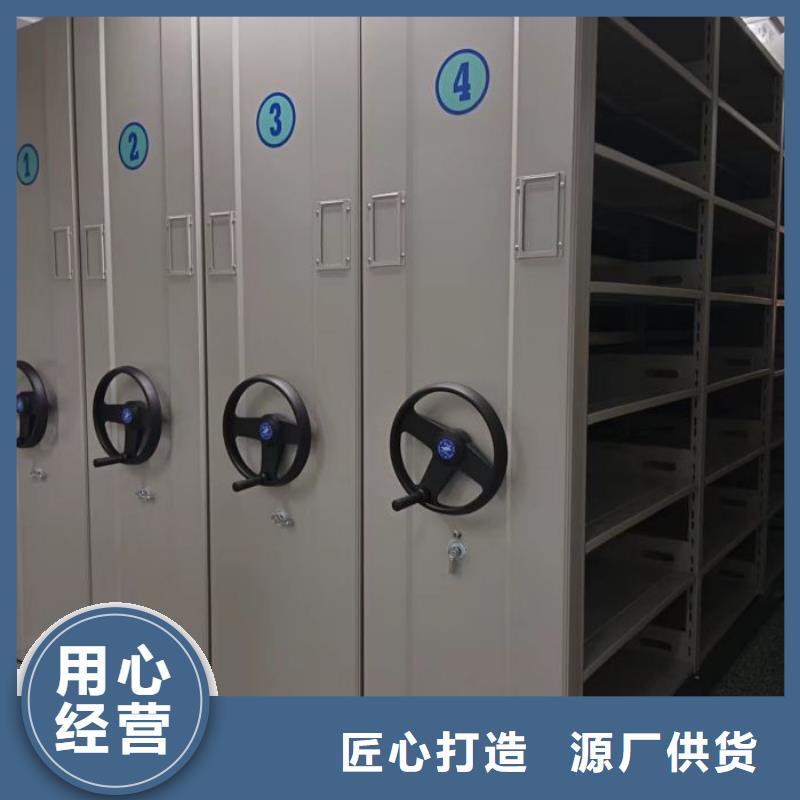 促銷價【樺平】密集式移動檔案柜