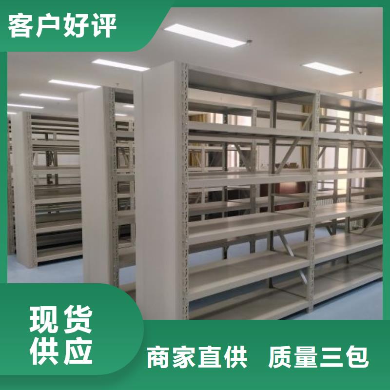 销售信息【桦平】密集架档案柜手摇式