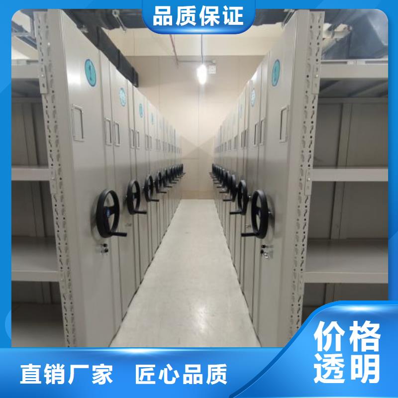 檔案密集柜密集式移動檔案柜源頭廠家來圖定制