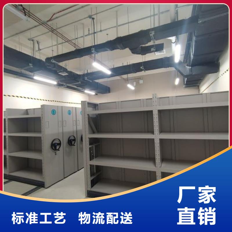檔案密集柜_全封閉式檔案密集架優(yōu)良工藝