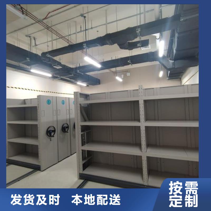 防潮密集柜定做